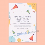 2022新年简约派对海报