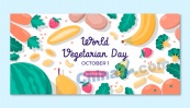 世界素食日横幅模板