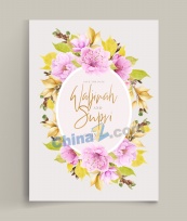水彩樱花装饰婚礼卡片模板