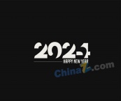 2024新年艺术字矢量海报