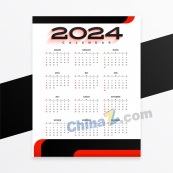 2024日历矢量模板设计素材