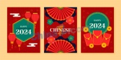 中国春节矢量贺卡模板