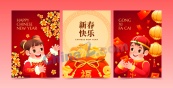 中国新年矢量插画海报模板