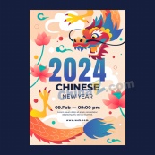 2024中国新年插画海报设计