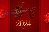 2024龙年红色封面模板