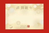 2025新年贺卡金色背景矢量素材