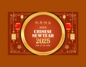 2025年春节蛇年矢量图封面