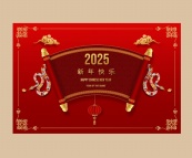 2025中国新年贺卡背景矢量素材