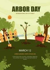 环保行动植树节海报矢量模板