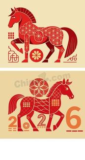 2026马年喜庆装饰矢量素材