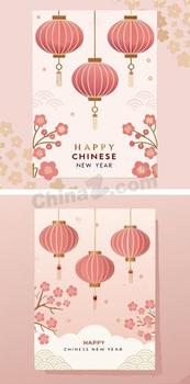 粉色欢庆春节海报矢量模板