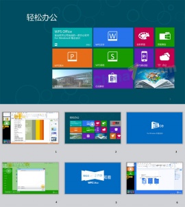 产品展示ppt模板下载