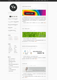 灰色质感wordpress主题