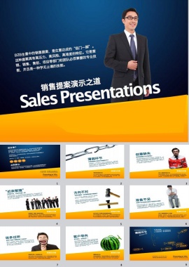 销售总结PPT模板下载