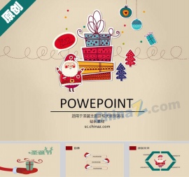 圣诞快乐ppt模板下载