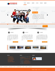 国外企业wordpress橙色主题