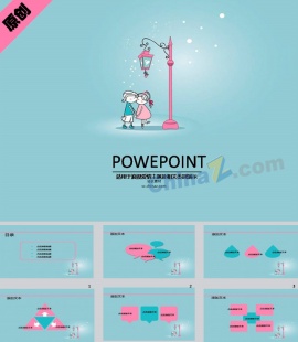 卡通情侣ppt模板下载