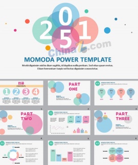 多彩2016总结汇报ppt模板下载