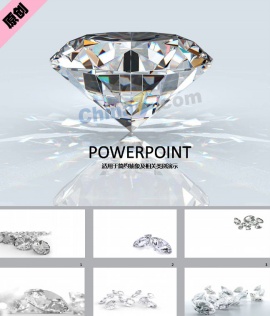 钻石奢侈品ppt模板下载