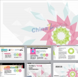 时尚视觉网店介绍说明ppt模板