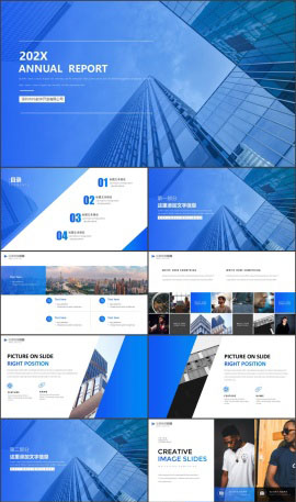 蓝色简约欧美风工作总结PPT模板