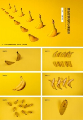 黄色背景简约水果香蕉ppt背景图片