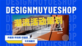 蓝色橙色时尚活力活动营销PPT模板
