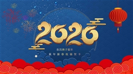 2020鼠年新春祝福贺卡PPT模板