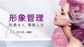 开云体育- 开云体育官方网站- 开云体育APP 最新2025化妆教程ppt