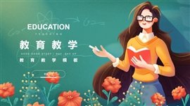 开学季女教师教育教学PPT模板