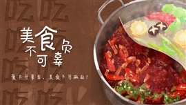 美食不可辜负小清新通用ppt模板