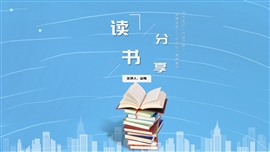 读书笔记摘抄亲子阅读体会读后感配