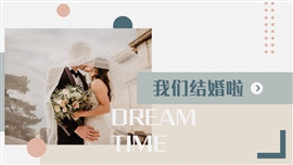 欧美时尚浪漫简约婚礼相册PPT模板