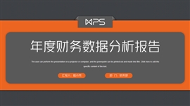 黑黄撞色商务风财务数据分析总结报告PPT模板