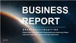蓝色星空商务工作汇报总结ppt模板