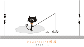 可爱卡通猫咪教案设计教学反思PPT模板