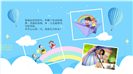 快乐六一儿童节活动相册展示ppt模板