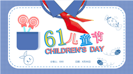 童心飞扬61欢乐儿童节介绍ppt模板