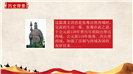 大气简洁人教版五年级课文丝绸之路ppt课件