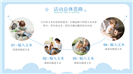 清新童趣读书分享会活动策划分享ppt模板
