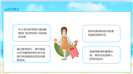 青少年夏令营研学旅行报告ppt模板