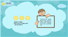 卡通可爱读书分享会教育课件ppt模板