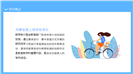 手绘旅行日记风格夏令营研学总结报告PPT模板