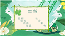 端午佳节传统文化历史背景课件ppt模板