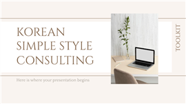 韩式简约商务风年度工作总结汇报ppt模板