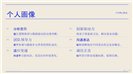 极简抽象风职业生涯规划职业规划ppt模板