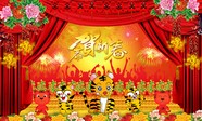 新年祝福图片素材