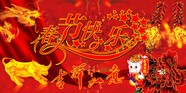 2009牛年祝福图片下载