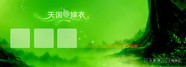 婚纱相框素材图片下载