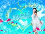三八妇女节祝福图片